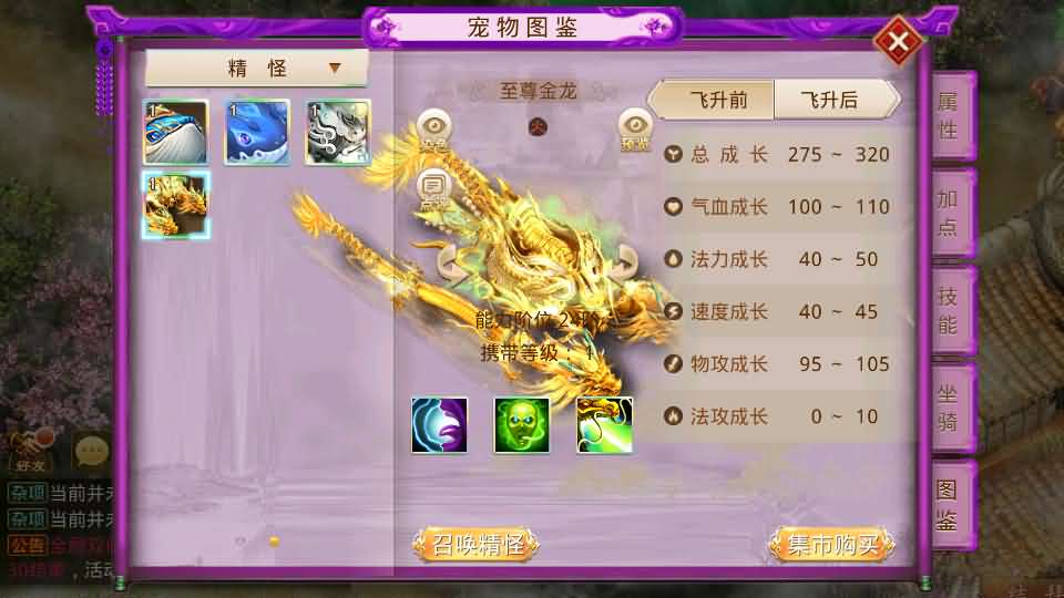 经典回合手游【某道-斩神超变版】最新整理Win系服务端 安卓 充值后台 详细搭建教程