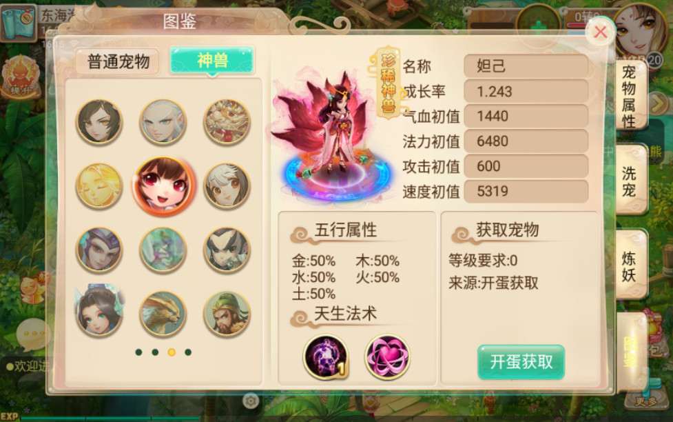 回合手游【逍遥西游修炼渡劫升级版第二季】单机一键既玩服务端 Linux手工端 GM后台 安卓苹果双端【站长亲测】