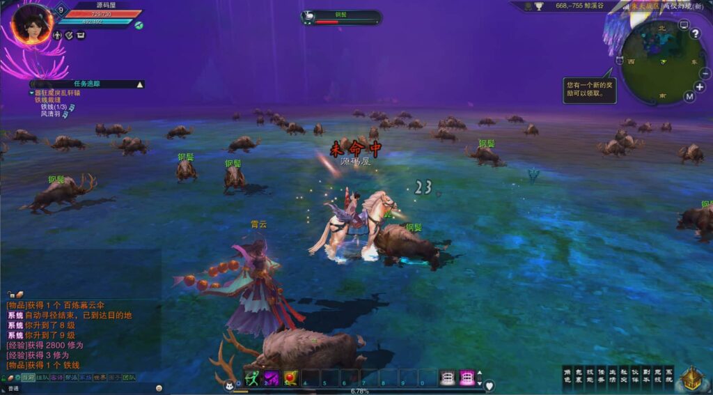 3DMMORPG端游【诛仙3归元17职业】9月最新打包VM单机一键端 Linux手工服务端 详细搭建教程 通用视频教程 GM工具 网页注册 PC客户端