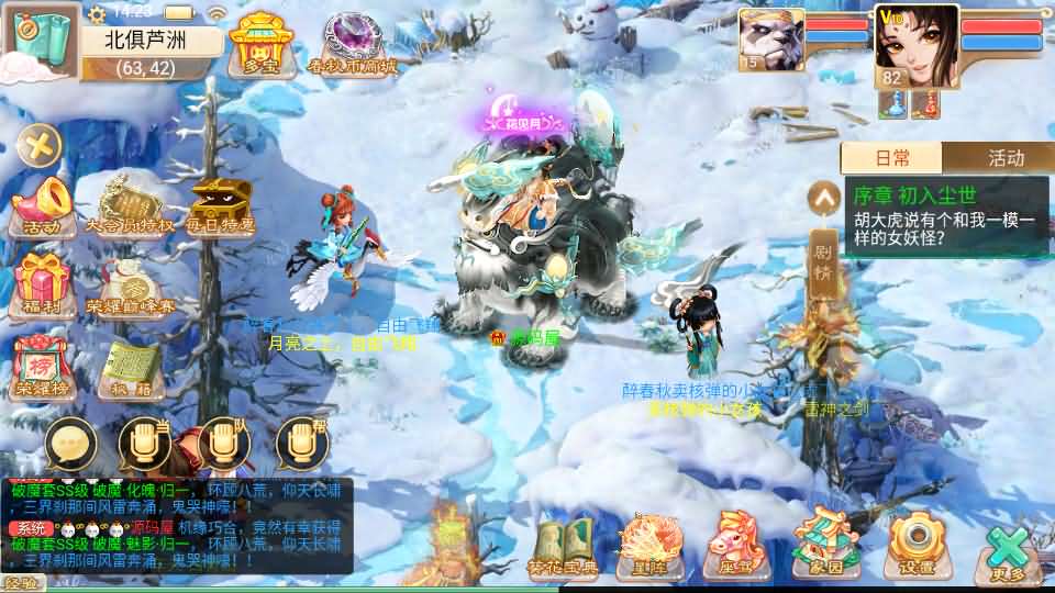 图片[8]-大话回合手游【精品西游之醉春秋】最新整理Linux手工服务端 安卓苹果双端 神兔后台 详细搭建教程-源码分享站