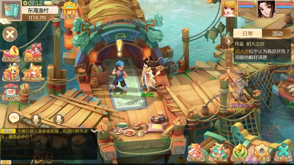 大话回合手游【缥缈西游飞升完整版】最新整理Linux手工服务端+安卓苹果双端+管理后台+详细搭建教程+视频教程