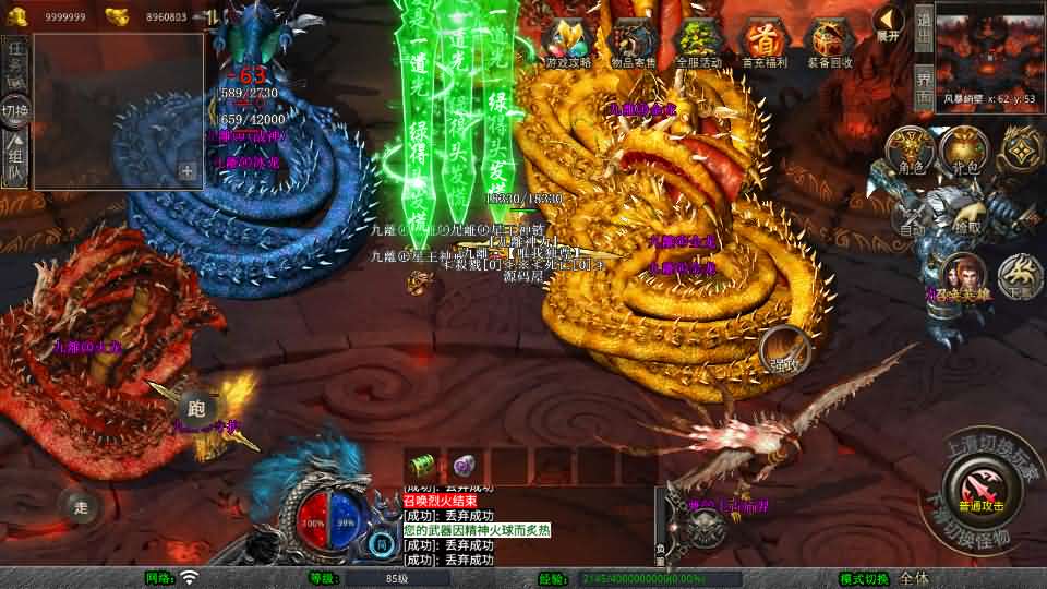 XO三端引擎传奇手游【1.80九離合击】最新整理Win系服务端 PC安卓苹果三端 加密工具 详细搭建教程