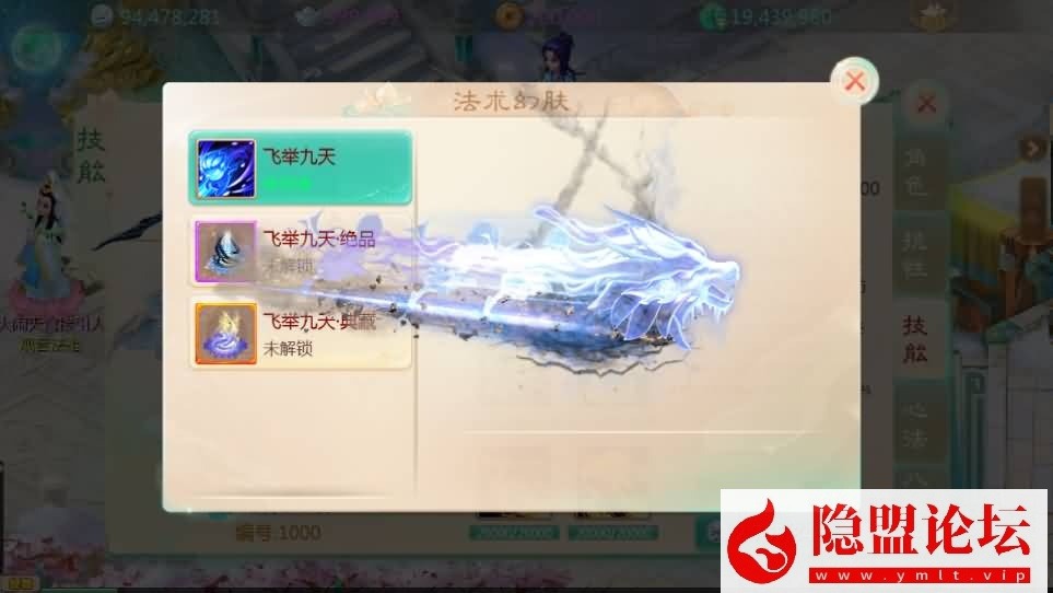 大话回合手游【缥缈西游之内丹小熊修复第二版】隐盟最新整理VM一键单机版 Linux手工服务端 GM管理后台 双端 隐盟视频教程