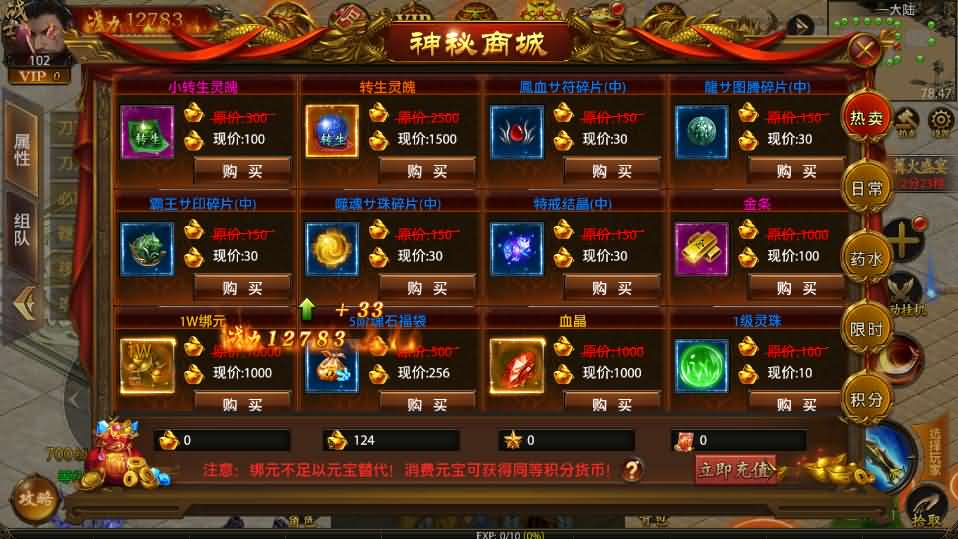 传奇手游【最新神州炫彩中变幽冥传奇】2021整理WIN一键即玩服务端+坐骑+法宝+全新UI+运营后台+GM后台+安卓苹果