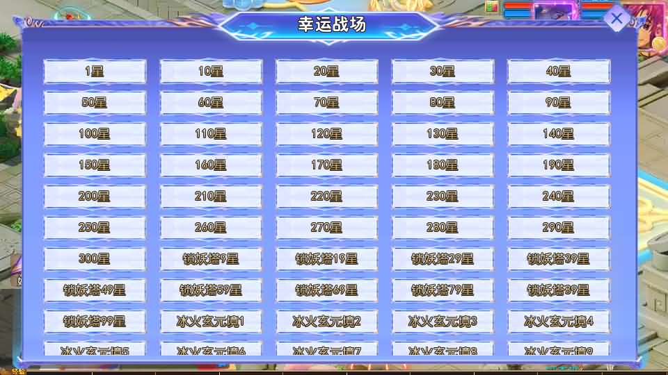 MT3换皮MH【风云超变尊享挂机版】最新整理单机一键即玩镜像端 Linux手工服务端 安卓苹果双端 GM后台 详细搭建教程 全套源码