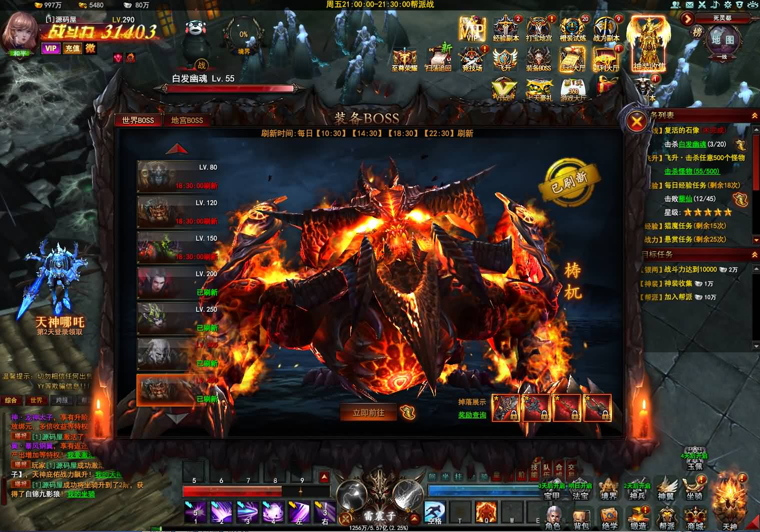 酷炫3D魔幻端游【大青云400级修复版】最新整理Win系服务端 PC客户端 GM工具 GM命令 详细搭建教程