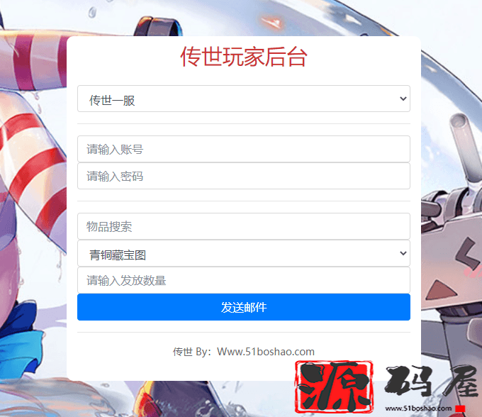 传世手游【战旗争霸第三季】最新整理单机一键既玩服务端服务端（赠Linux本地学习手工端+GM授权物品后台+视频教程+安卓苹果双端）