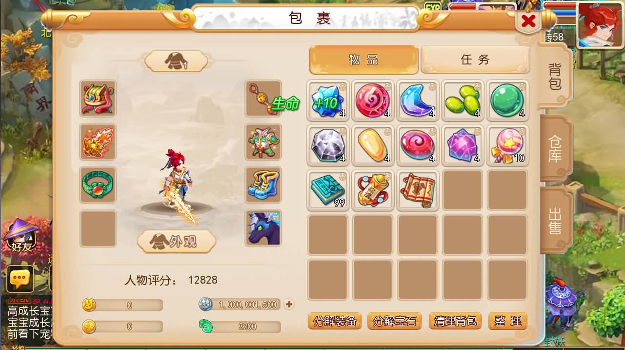 MT3换皮MH【幽梦西游手游风】最新整理单机一键即玩镜像端 Linux手工服务端 安卓苹果双端 代理后台 详细搭建教程 全套源码