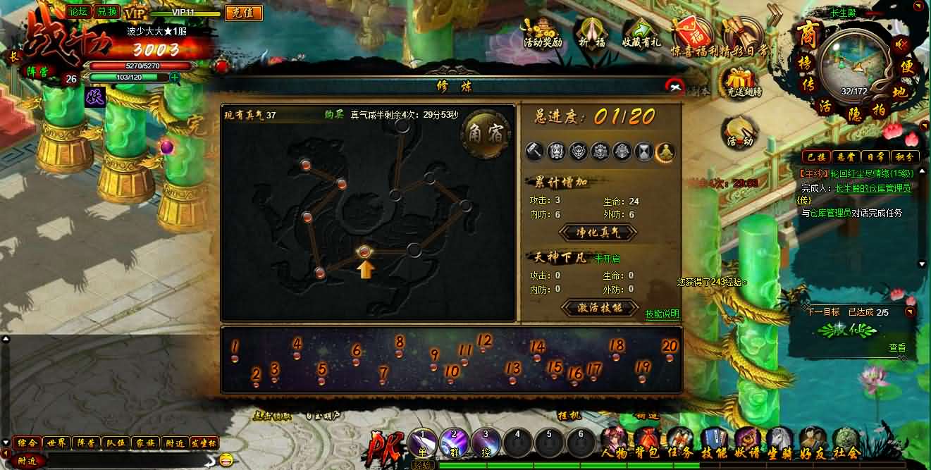 典藏魔幻RPG页游【白蛇传】最新整理Win系服务端 GM工具 详细搭建教程 外网教程