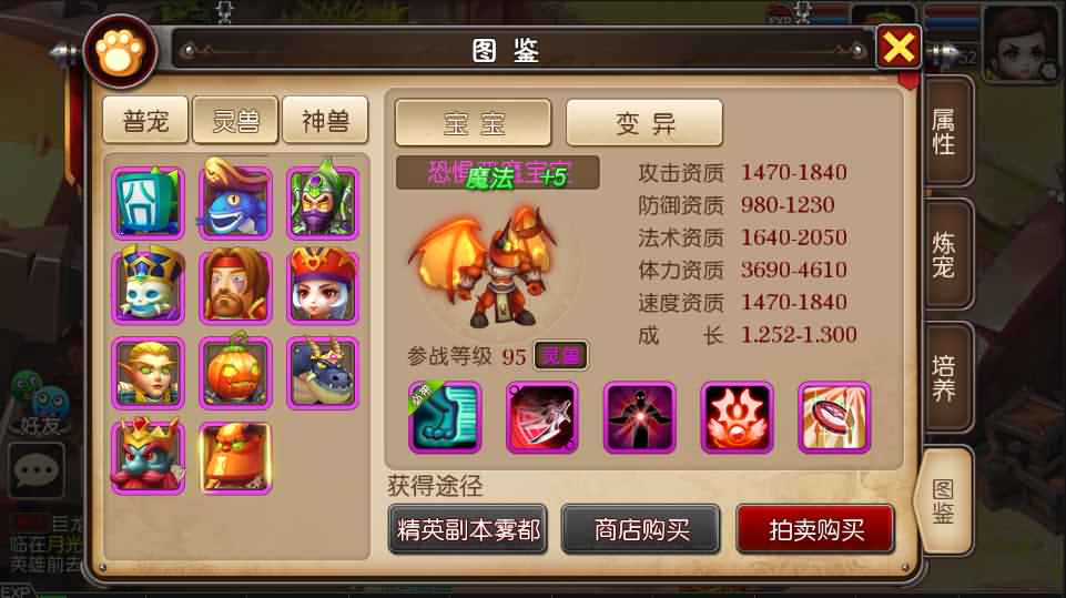 经典回合手游【我叫MT3】最新整理Linux手工服务端+安卓苹果双端+GM后台+详细搭建教程