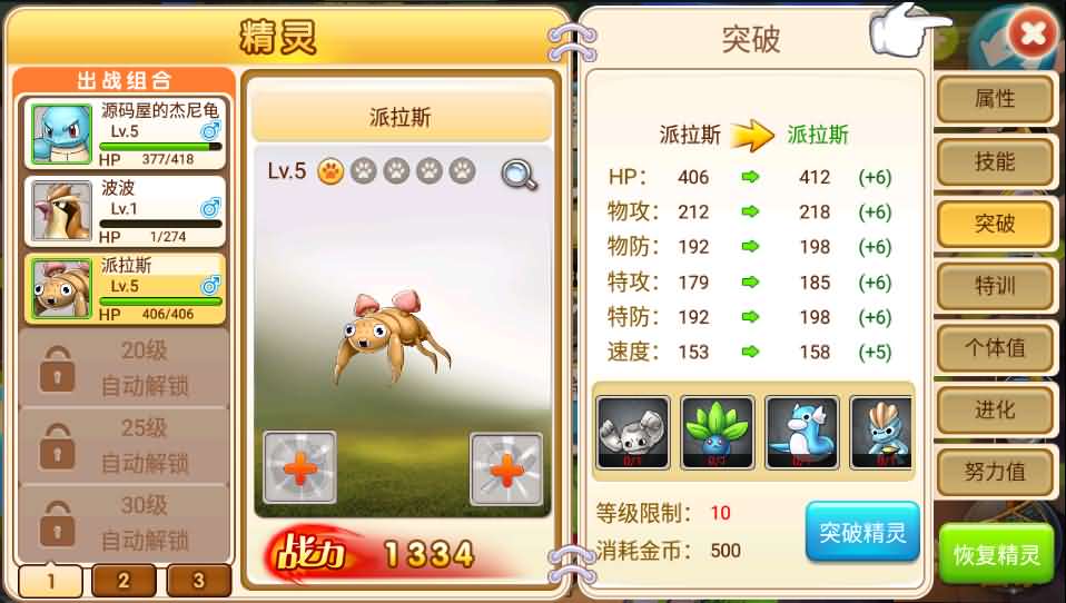 经典怀旧手游【精灵宝可梦多区版】最新整理单机一键即玩服务端+Linux小白手工服务端+多区+双端+新版GM授权后台