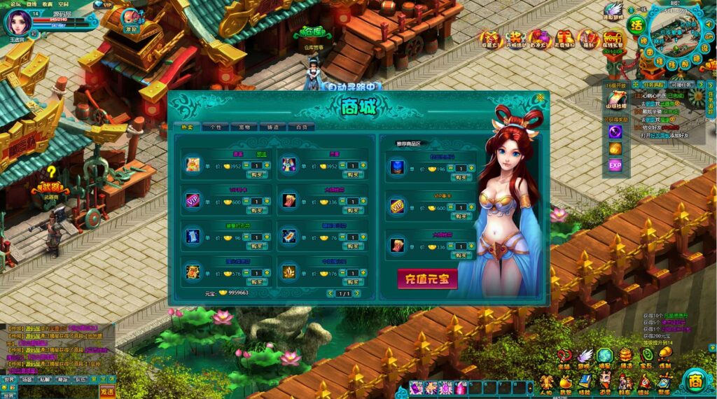 MMORPG网页游戏【醉西游之天尊封神】最新打包Win系一键服务端 详细外网教程 GM工具