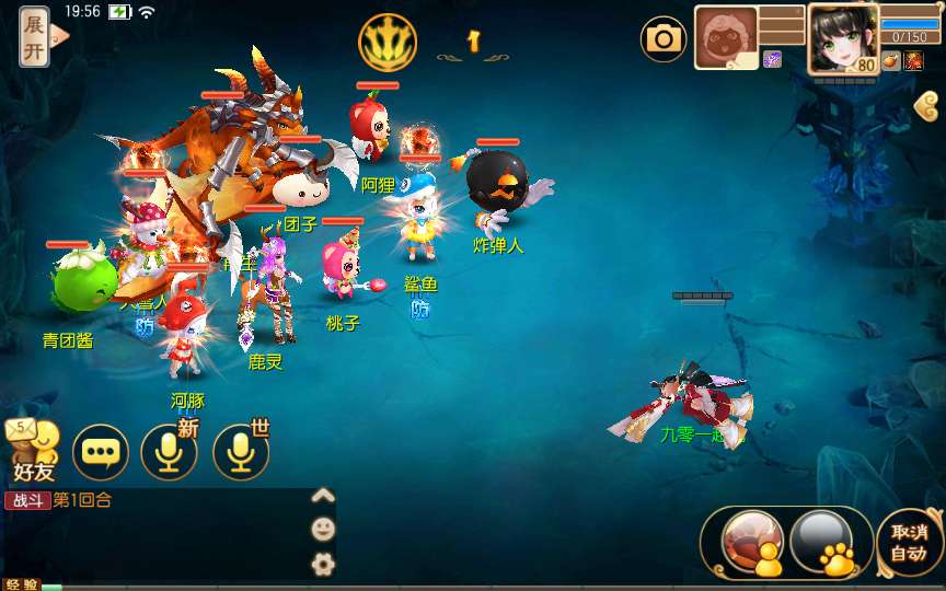 回合手游【梦幻诛仙12职业神器梦诛】2024整理一键既玩服务端 Linux手工端 多功能GM后台【站长亲测】