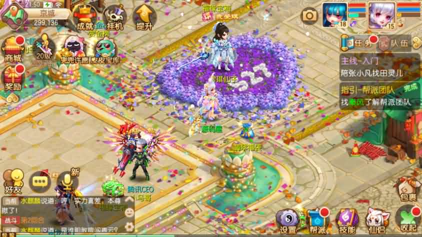 Q萌回合手游梦幻诛仙14职业【梦诛王者】最新整理商业开服手工端+安卓苹果双端+GM后台+详细搭建教程