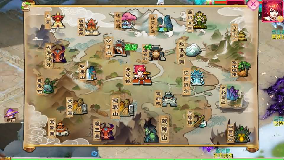 MT3换皮MH【悠哉西游尊享挂机修复版】最新整理单机一键即玩镜像端 Linux手工服务端 安卓苹果双端 GM后台 详细搭建教程 全套源码