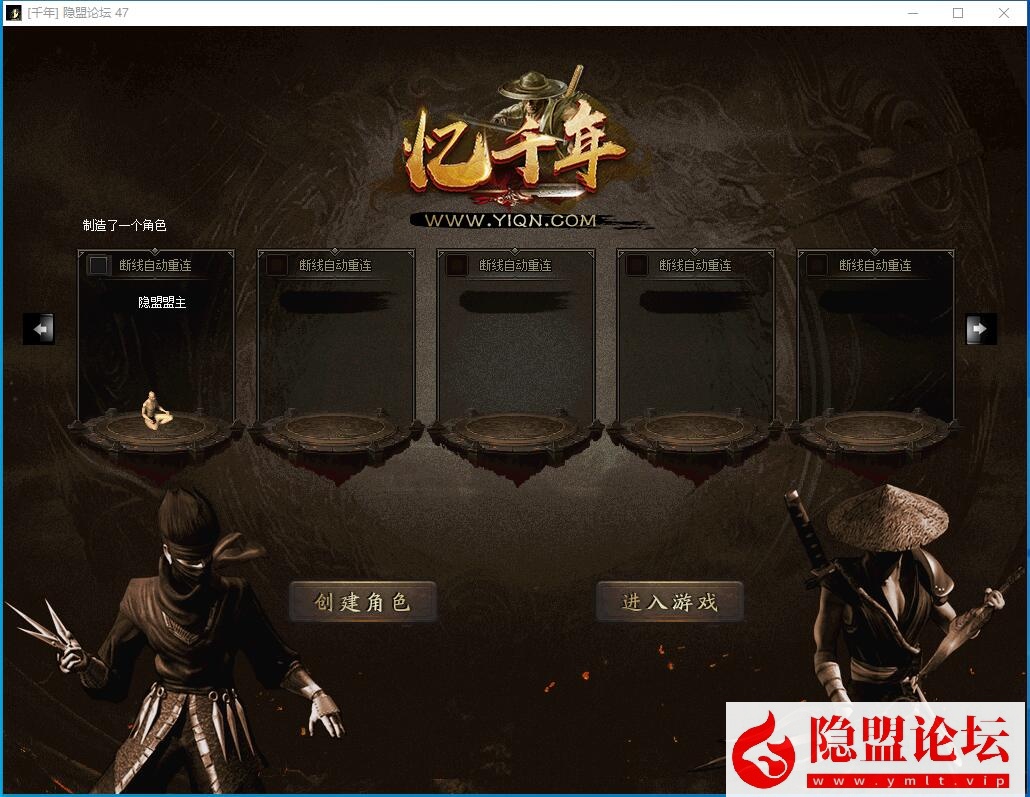 某鱼价值188元的稀有精品怀旧端【武侠千年3-忆千年】免虚拟机一键单机端解压即撸 视频教程-源码分享站