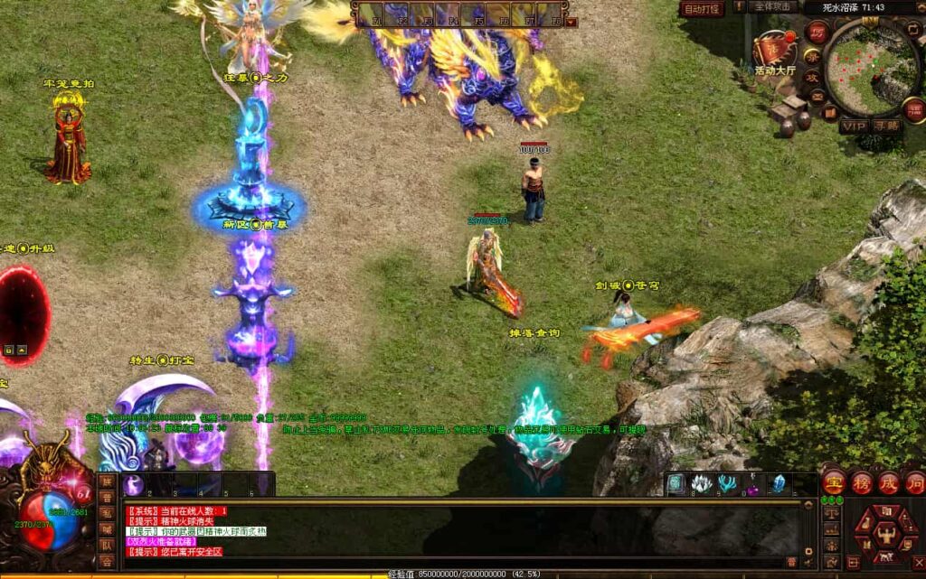 星河引擎传世端游【剑破苍穹微变三大陆】9月最新打包Win系服务端 详细搭建教程 通用视频教程 彩虹登陆器 PC客户端