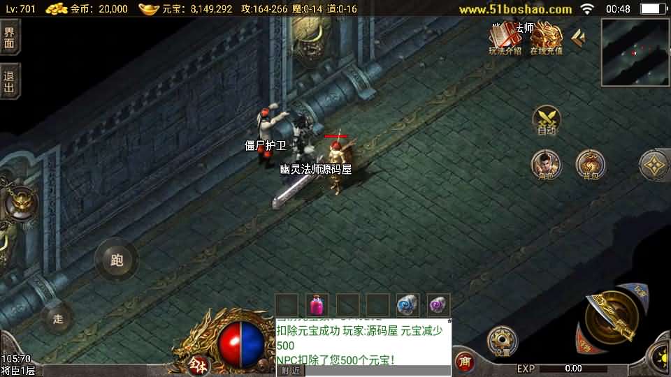 战神引擎传奇手游【1.76东晟复古追忆复古第四季】最新整理Win系服务端+安卓苹果双端+GM授权物品后台+详细搭建教程