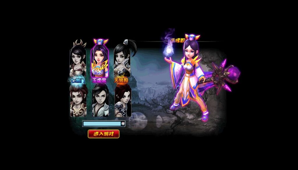 MMORPG网页游戏【醉西游之天尊封神】最新打包Win系一键服务端 详细外网教程 GM工具