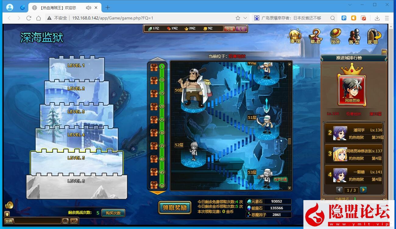 最新整理精品页游【2025新版海贼王】VM一键单机版主线地图160角色人物700多道具3000多包含果实角色时装 隐盟视频教程 配套GM工具