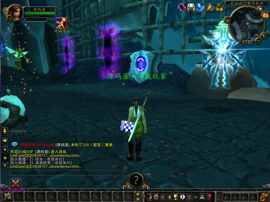 典藏怀旧端游【魔兽世界335轩辕至尊无CD】最新整理WIN系服务端 PC客户端 详细搭建教程 登录器生成器 网页注册 GM指令教程