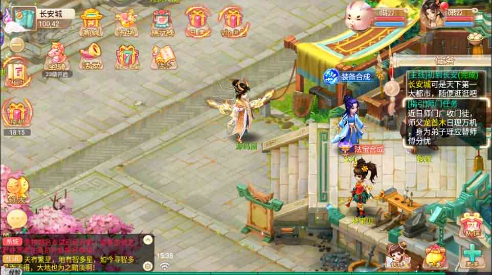 回合手游【逍遥3盛世星辰】最新整理单机一键即玩镜像服务端+Linux手工服务端+安卓苹果双端+GM后台+详细搭建教程