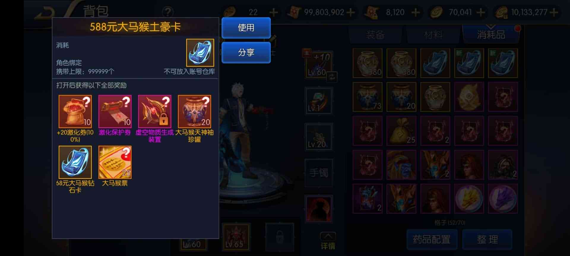 横版闯关手游【阿拉德之怒大马猴多区修复版】最新整理Linux商业手工服务端++安卓苹果双端+运营后台+代理后台+CDK清包后台+GM授权后台+详细搭建教程