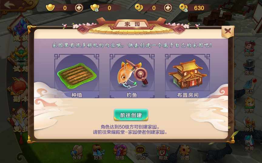 经典怀旧手游【热血江湖9职业偃师】2022整理单机一键即玩镜像服务端 Linux本地学习手工端 GM后台【站长亲测】