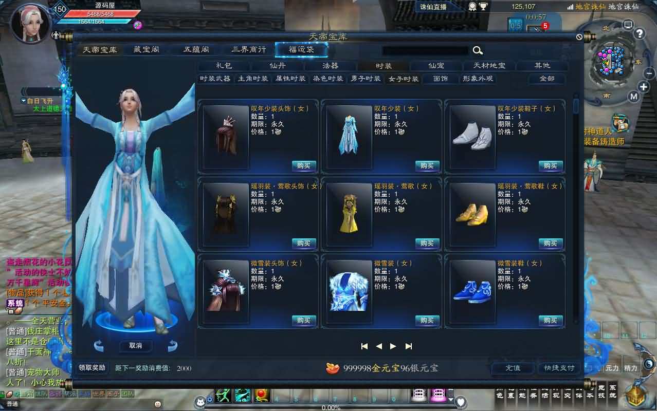 3DMMORPG端游【诛仙3小凡1792地宫18职业】最新整理单机一键即玩镜像端 Linux手工服务端 GM工具 网页注册 PC客户端 详细搭建教程