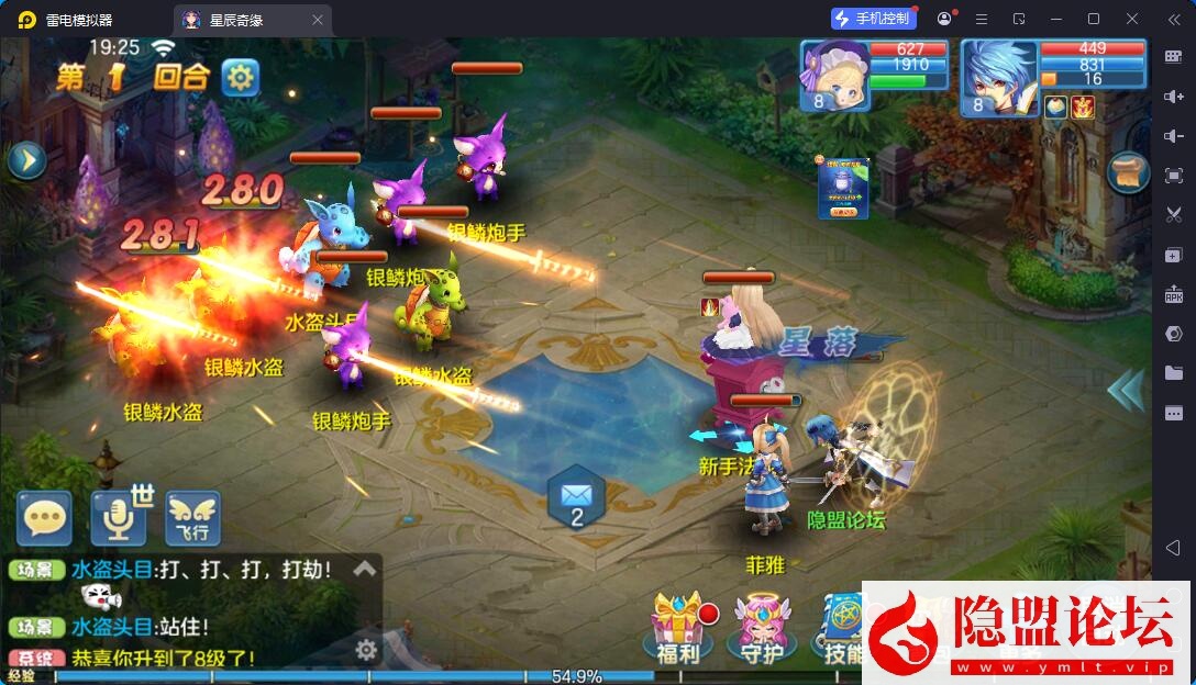 Q萌回合手游【星辰奇缘之比兔奇缘】最新整理单机一键即玩镜像端 Linux手工服务端 安卓苹果双端 GM授权后台 代理后台 隐盟视频教程