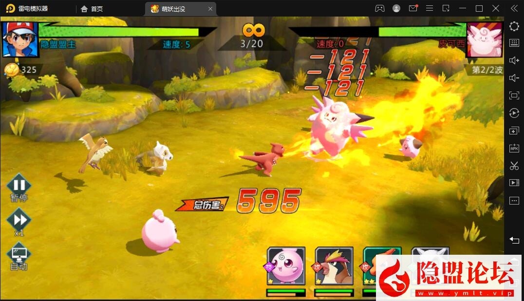 精品手游【口袋妖怪之萌妖出没多区完整版】最新整理VM一键单机版 linux手工外网端 WIN系手工端 隐盟视频教程 运营后台 授权GM后台 安卓端