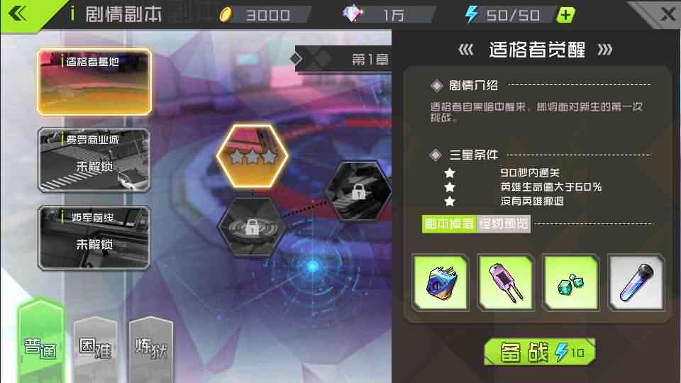 稀有卡牌手游【不思议三国】最新整理WIN系服务端+安卓+详细搭建教程