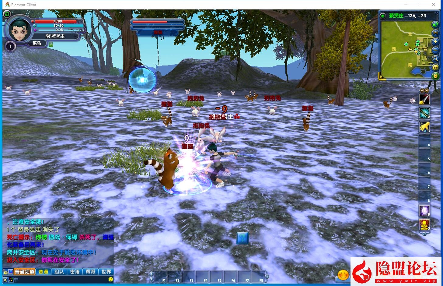 最新整理稀有精品完整端【武林外传之傲视苍穹】怀旧防官VM一键单机版 视频教程 GM工具及蜜蜂EL编辑器 完整商城