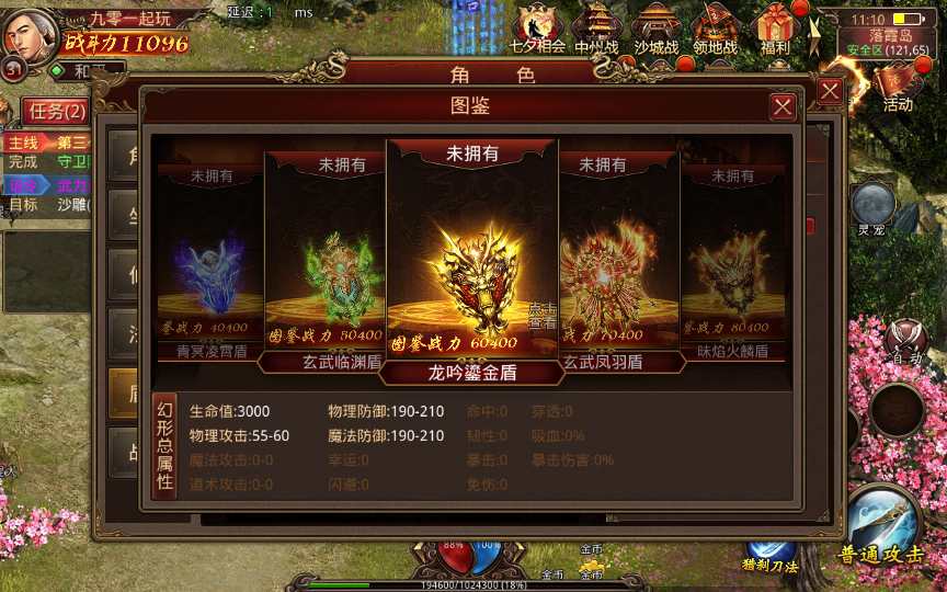 传世手游【灵宠传世】2023整理单机一键既玩服务端（赠Linux本地学习手工端 GM授权物品后台）【站长亲测】