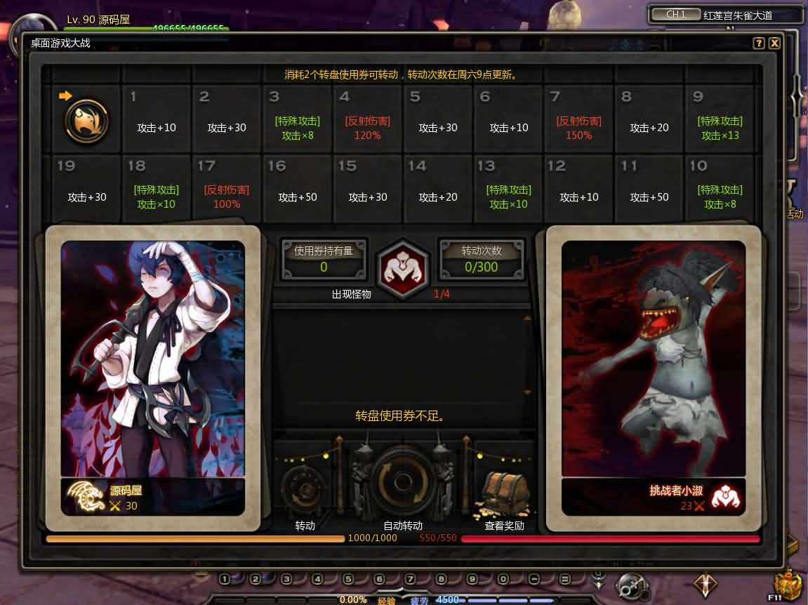 3DQ萌冒险端游【龙之谷574】最新整理WIN系半手工服务端 PC客户端 网页注册 GM工具 详细搭建教程 视频教程