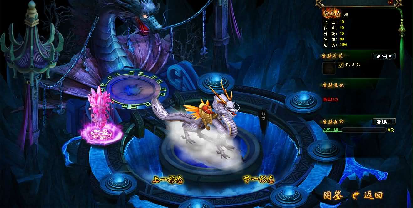 典藏魔幻RPG页游【白蛇传】最新整理Win系服务端 GM工具 详细搭建教程 外网教程