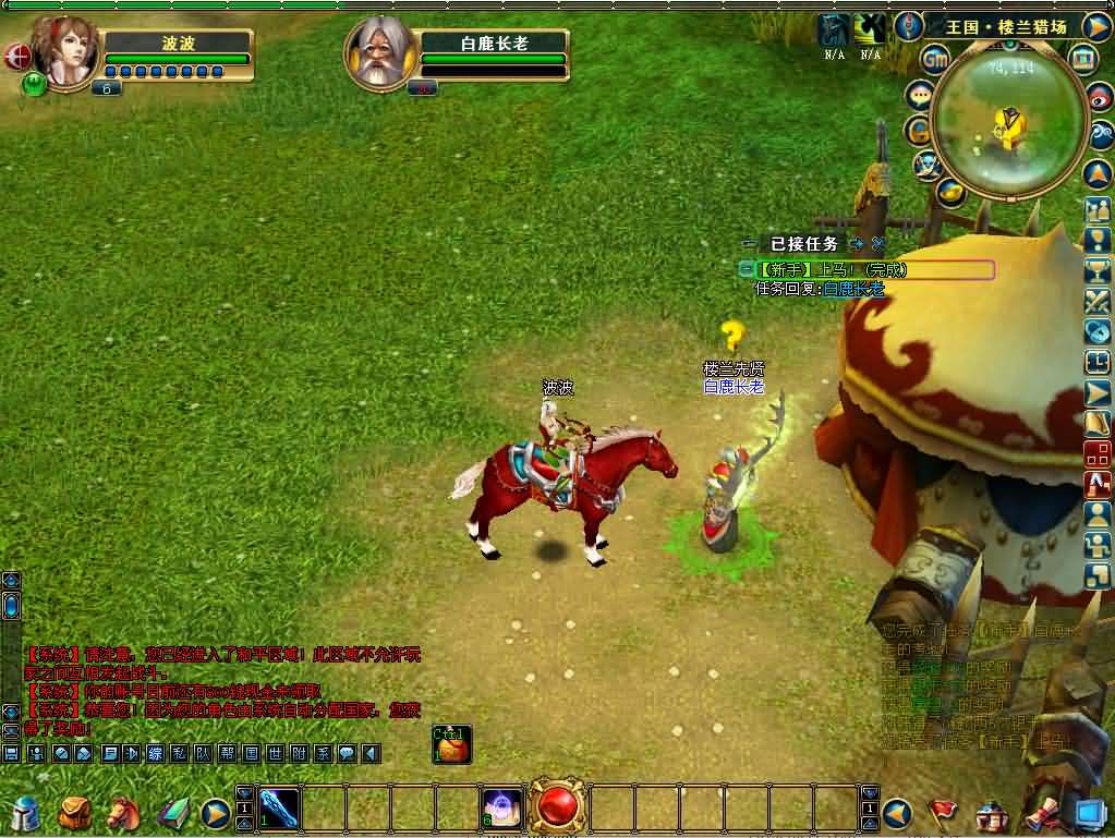 3DMMORPG端游【成吉思汗II血与沙】最新整理WIN系服务端 PC客户端 GM工具 网页注册 解包工具无限制版 全套修改资料 详细搭建教程 视频教程