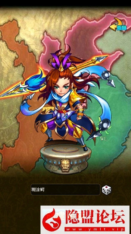 隐盟最新修复价值800元的稀有精品手游【放开那三国巅峰白金版】VM一键单机版修复账号注册登录问题 Linux手工外网端 隐盟视频教程 授权GM后台 双端