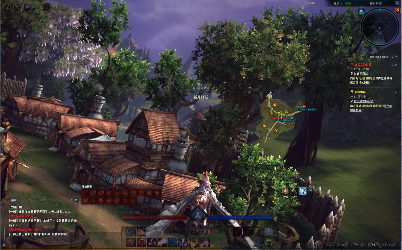 大型3DMMORPG端游【神谕之战V4.6】最新整理WIN系半手工服务端 管理后台 登录器 PC客户端 详细搭建教程 视频教程