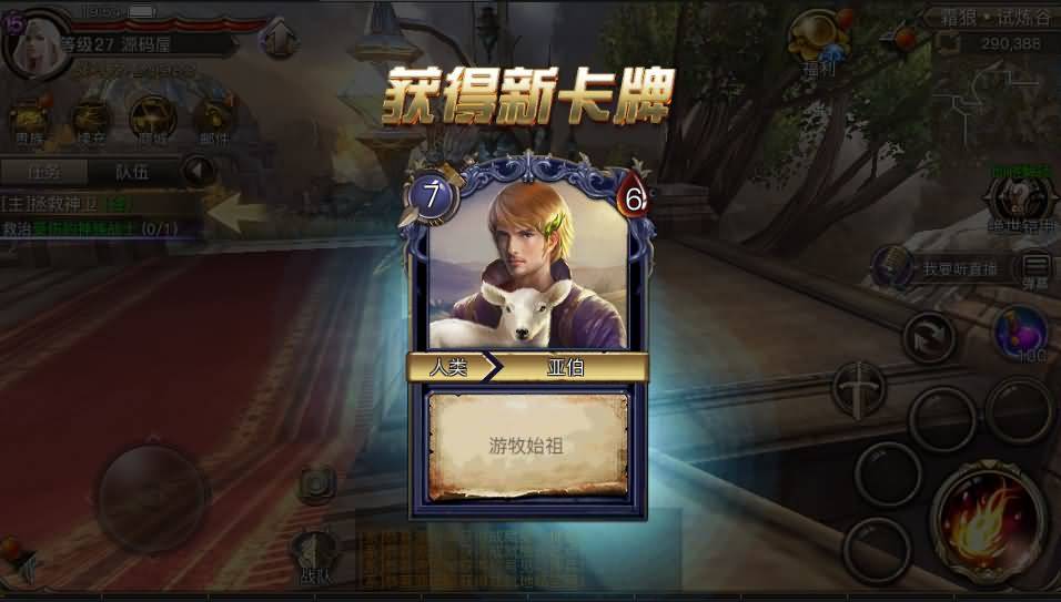 魔幻手游【权利与荣耀】最新整理Linux手工服务端+GM后台+安卓苹果双端+详细搭建教程