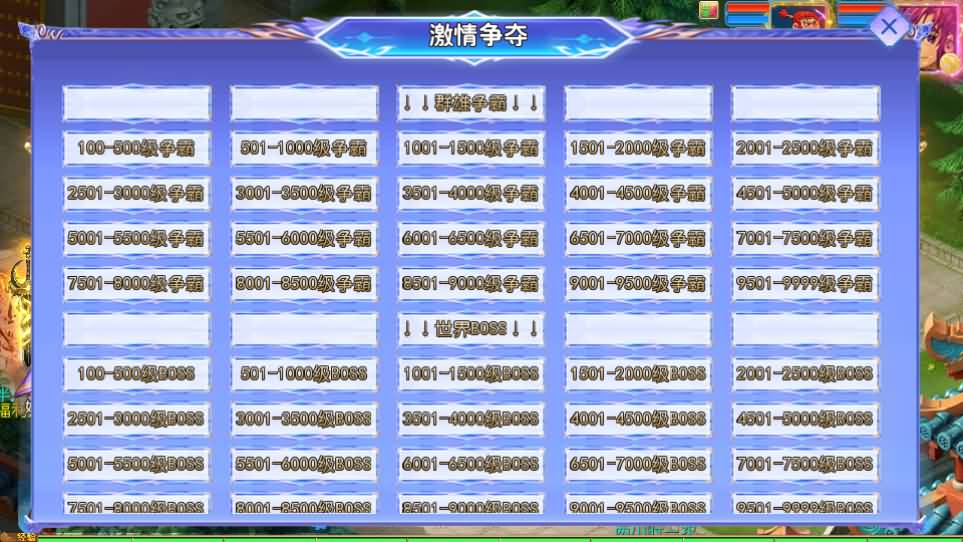 MT3换皮MH【六福西游尊享挂机版】最新整理单机一键即玩镜像端 Linux手工服务端 安卓苹果双端 GM后台 详细搭建教程 全套源码