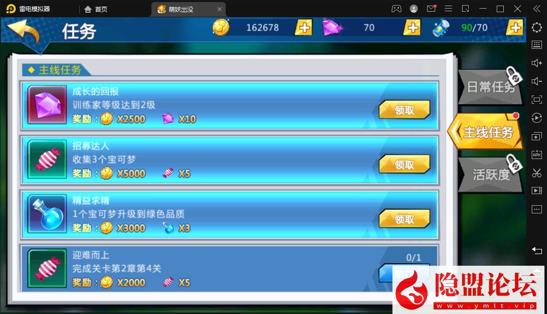 精品手游【口袋妖怪之萌妖出没多区完整版】最新整理VM一键单机版 linux手工外网端 WIN系手工端 隐盟视频教程 运营后台 授权GM后台 安卓端