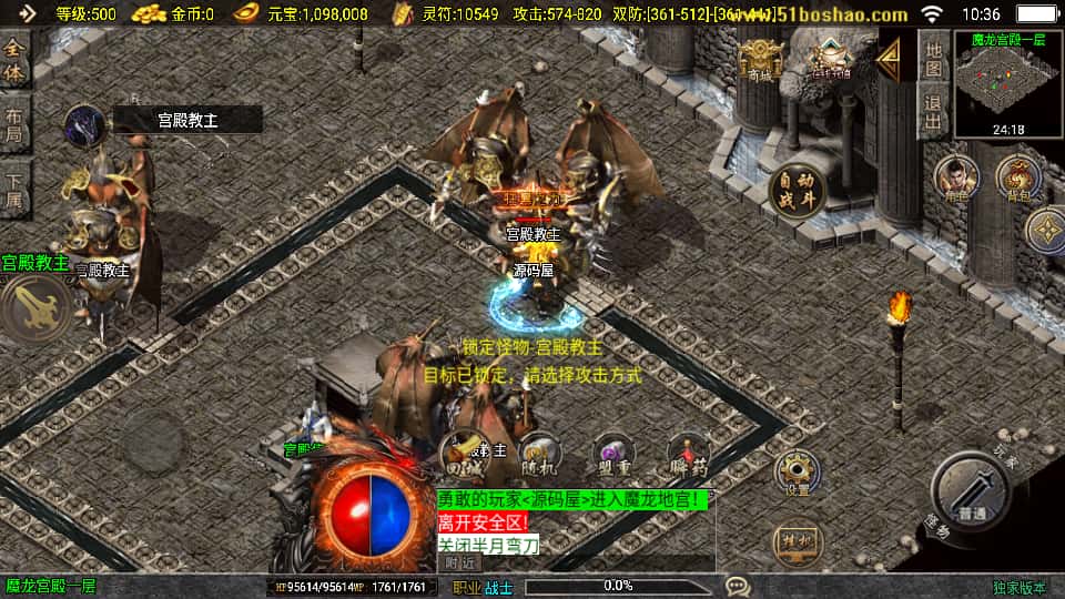 战神引擎传奇手游【无极战神微变复古三职业1.80白猪3.1】8月最新打包WIN一键服务端 详细搭建教程 通用视频教程 GM授权物品后台 安卓苹果双端