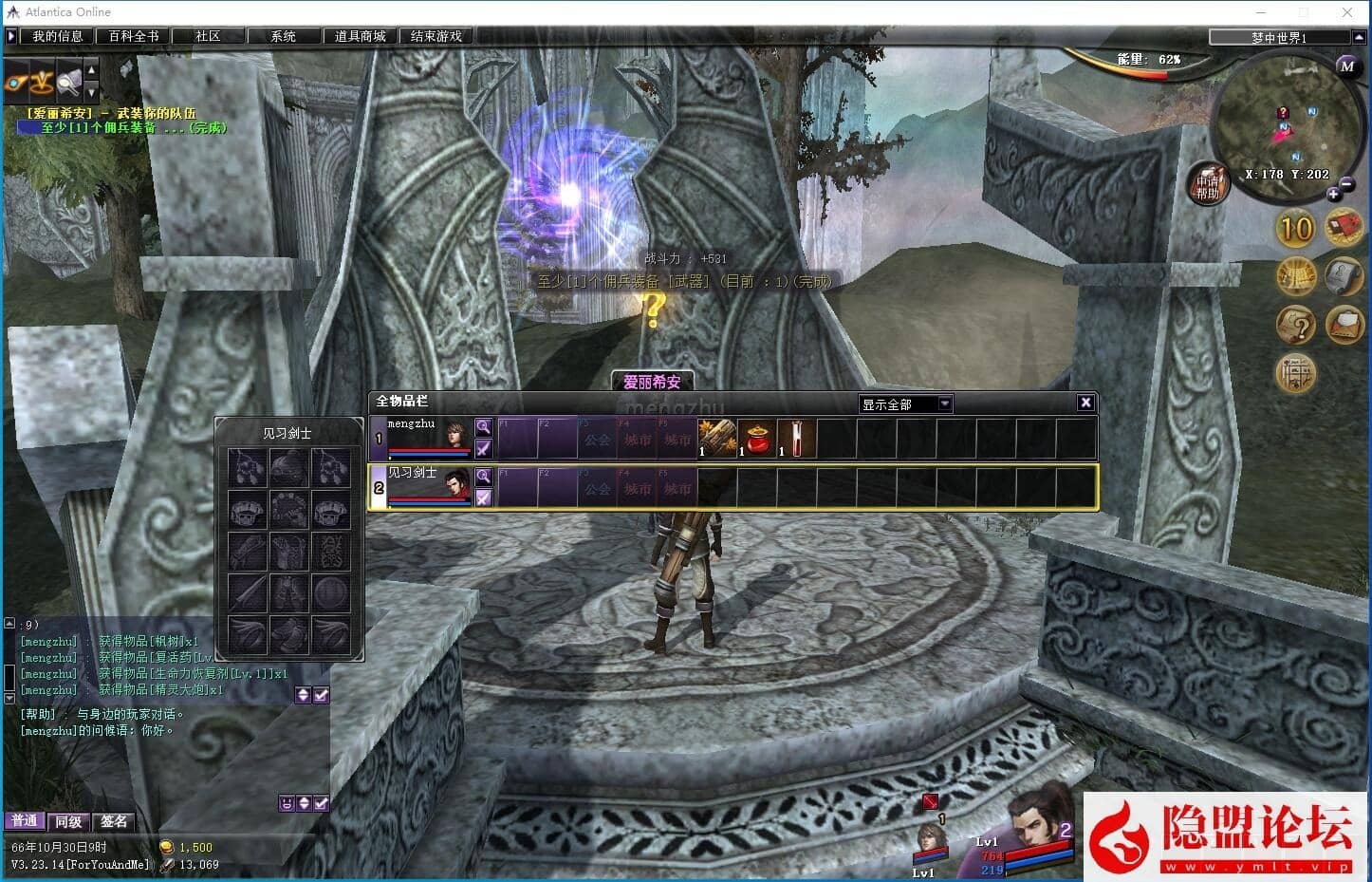 最新整理精品网单【王者世界汉化版】VM一键单机版任务完美基本无BUG 视频教程 GM脚本命令控制台