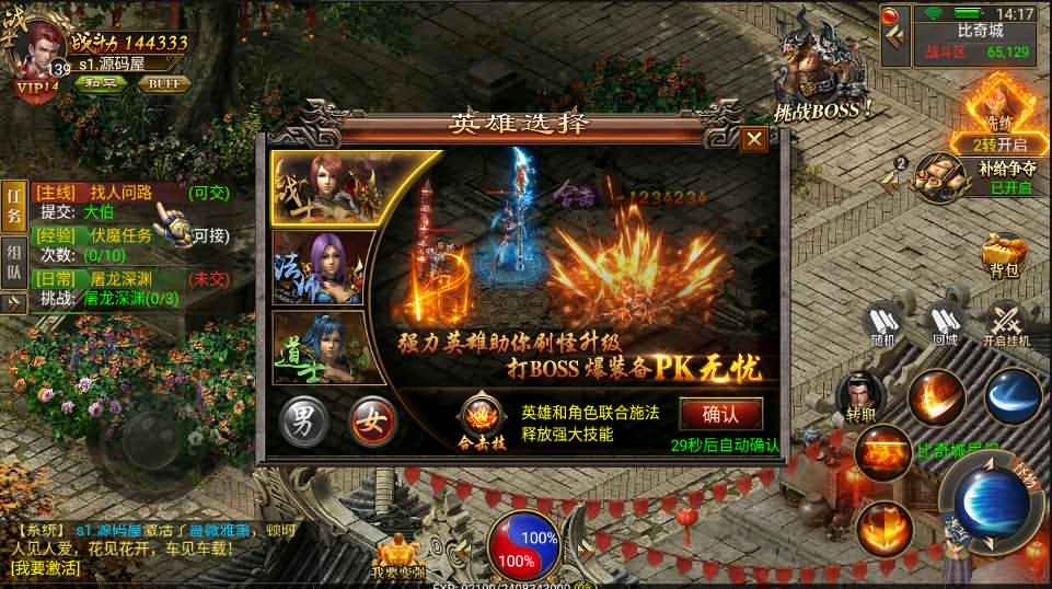 幽冥传奇手游【美杜莎】最新整理WIN系服务端+安卓苹果PC三端+GM授权后台+详细搭建教程