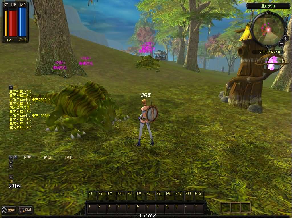 典藏怀旧端游【凯旋OL】最新整理WIN系服务端 PC客户端 详细搭建教程