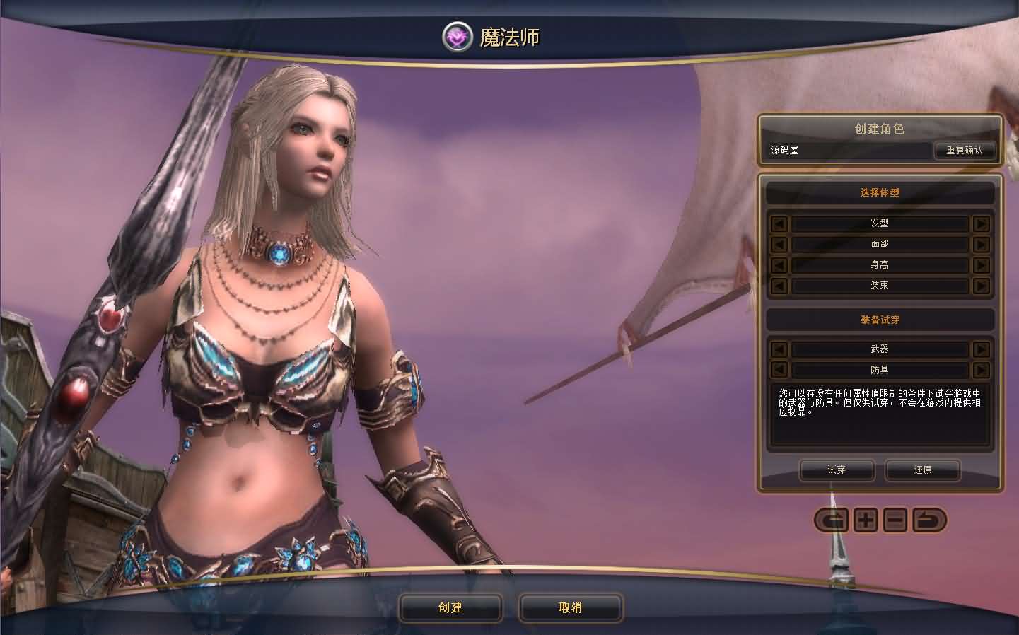 3DMMORPG端游【奇迹世界Sun1商业无限制版】最新整理WIN系半手工服务端 PC客户端 网页注册 登录器生成器 GM后台 详细搭建教程 视频教程