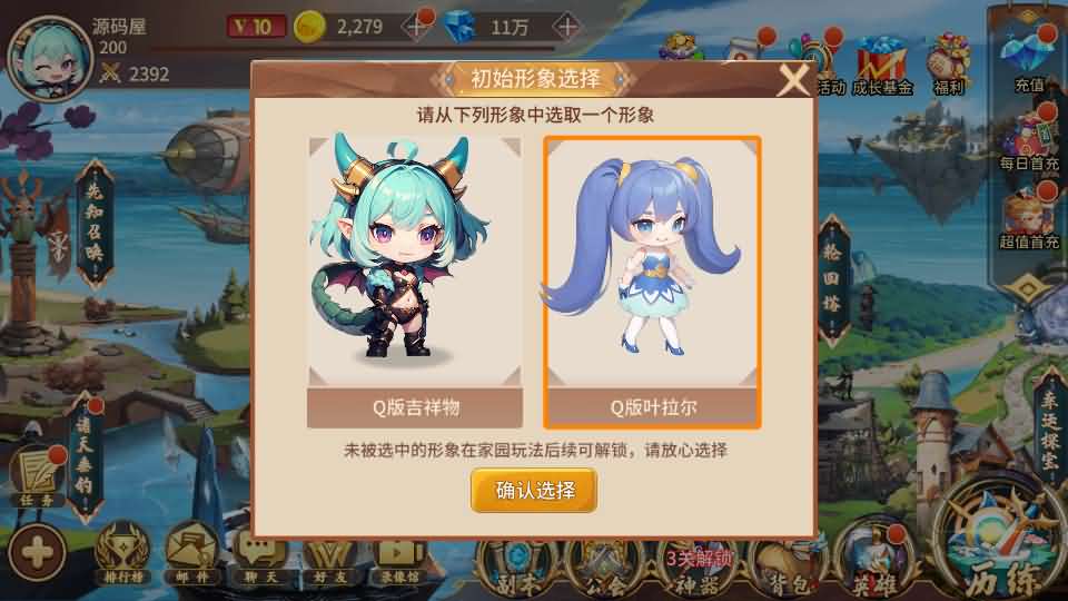 图片[7]-神话卡牌回合手游【西游降魔平台币内购版】最新整理单机一键即玩服务端 Linux手工服务端 CDK授权后台 安卓苹果双端 详细搭建教程-源码分享站