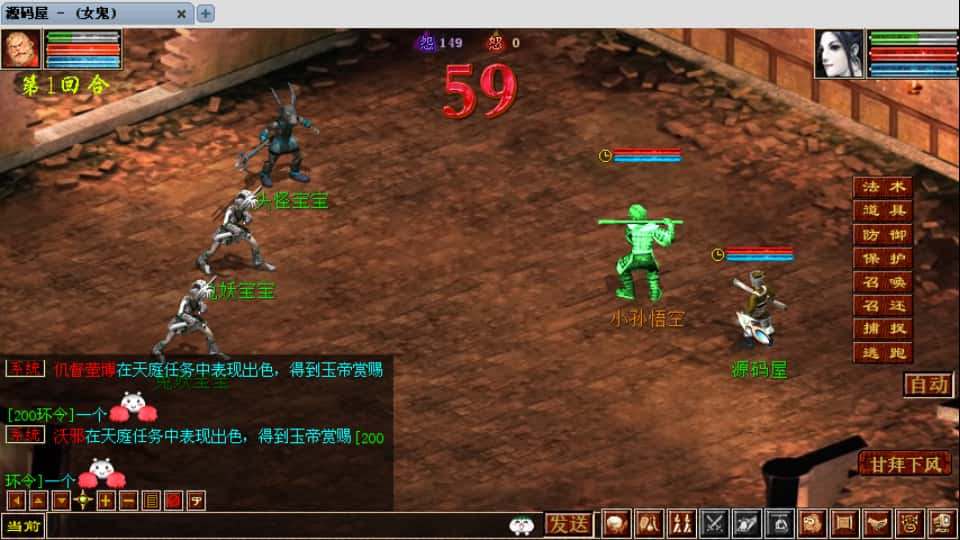 GGE2互通大话【GGE2大话2四族】9月最新打包WIN系服务端 详细搭建教程 视频教程 安卓出包教程 内置GM工具 全套源码 安卓PC互通客户端