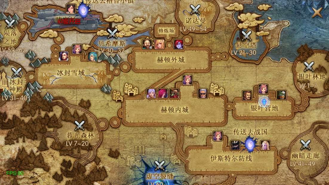 经典横版闯关手游【追忆阿拉德60帧之决战安图恩】2024整理单机一键即玩镜像端 Linux本地学习手工端 懒人助手 运营后台 新版GM授权后台 安卓苹果双端 教程【站长亲测】